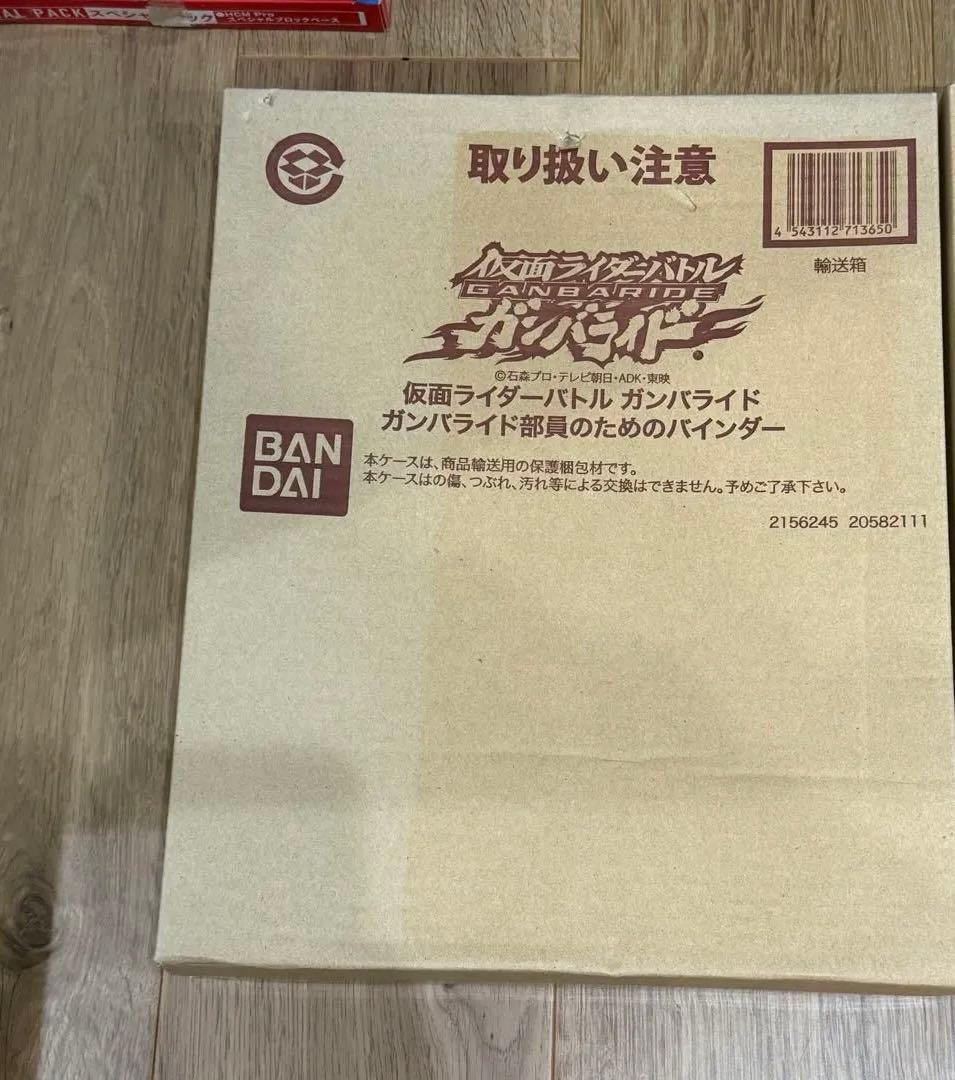 * 仮面ライダーバトル ガンバライド バインダー まとめ売り