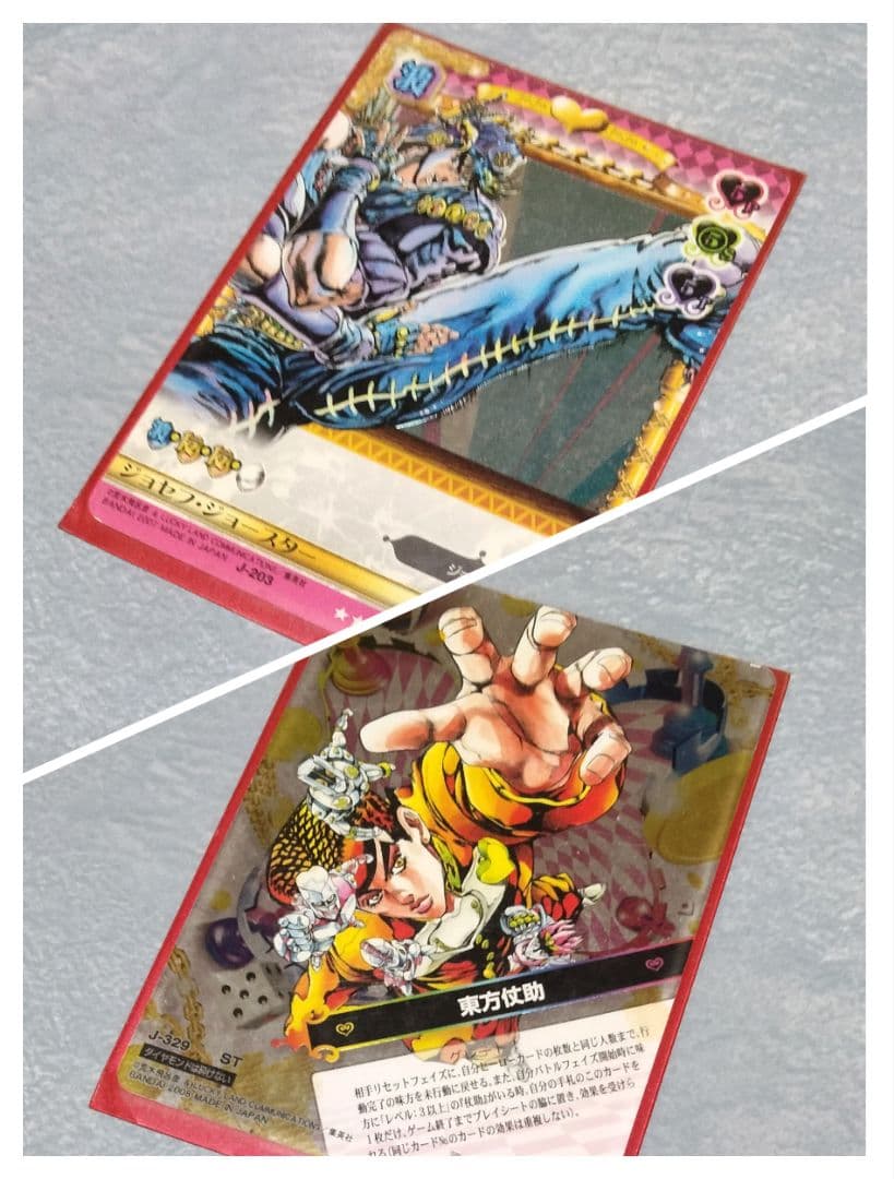 【４７６種】　ジョジョの奇妙な冒険　アドベンチャーバトルカード　ＡＢＣ　オマケ付