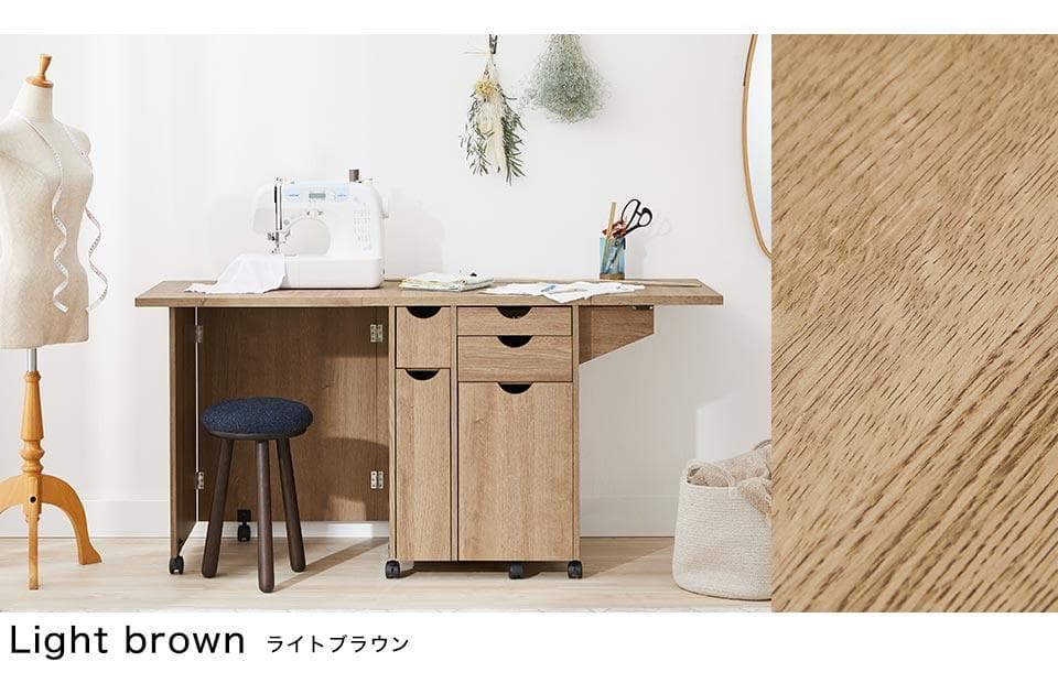 左右折りたたみ式ソーイングテーブル