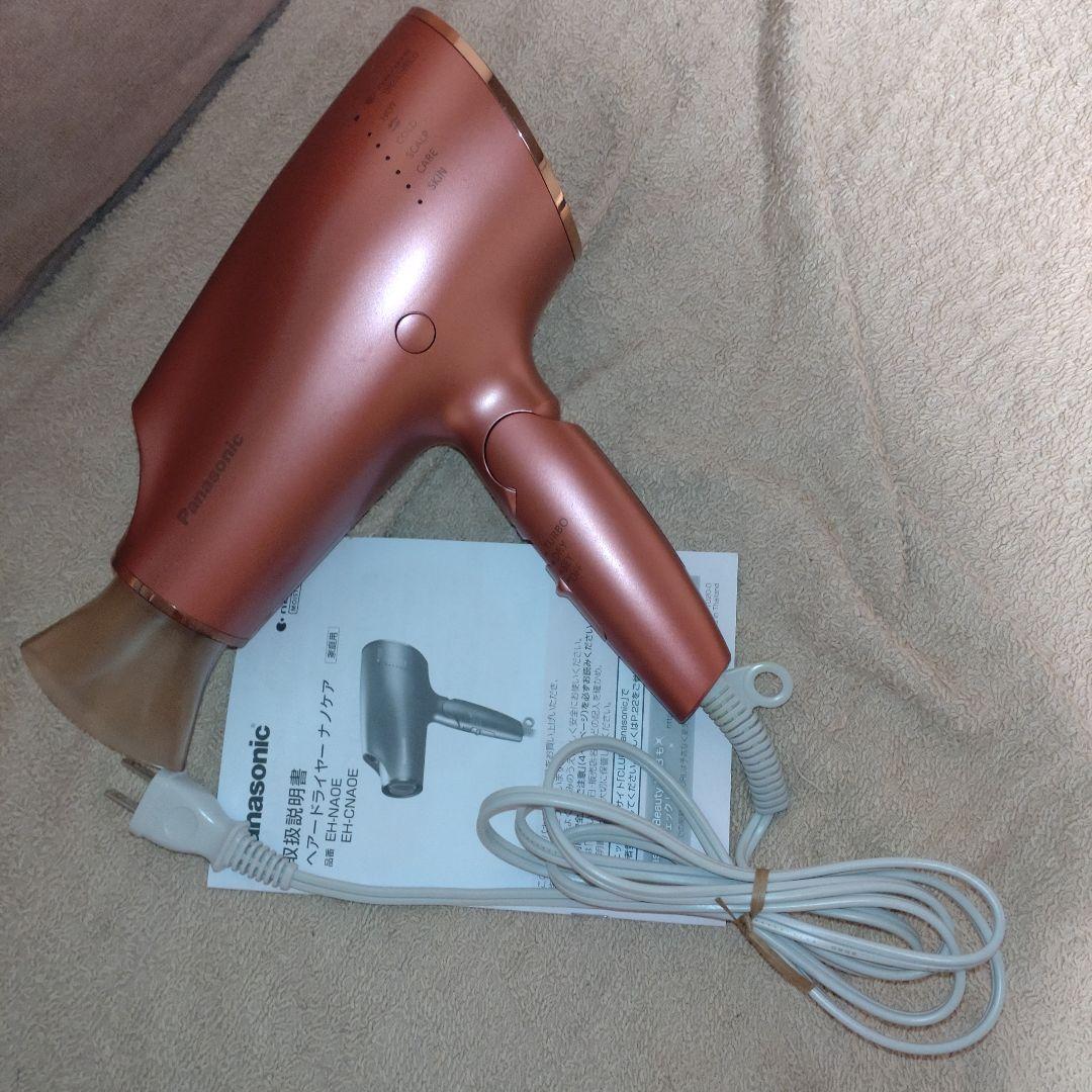 A良 EH-NA0E ナノケア ドライヤー モーター新品　パナソニック ナノイー