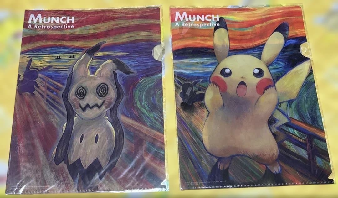 pokemon ムンク ミミッキュ ピカチュウ クリアファイル 2個セット