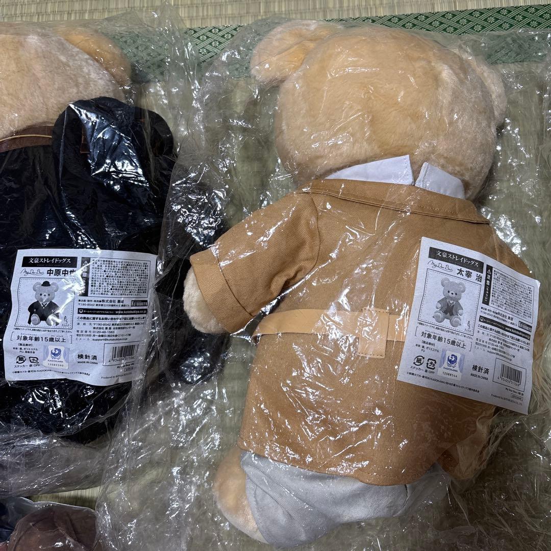 文豪ストレイドッグス　文スト　ぬいぐるみ　まとめ売り