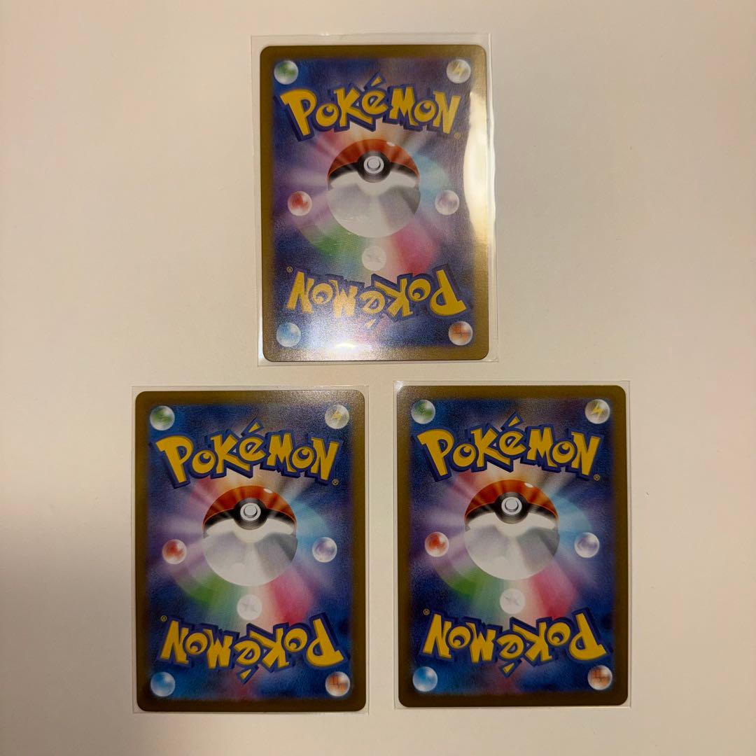 【ポケモンカード】 ムニキスゼロ まとめセット SR AR RR 等