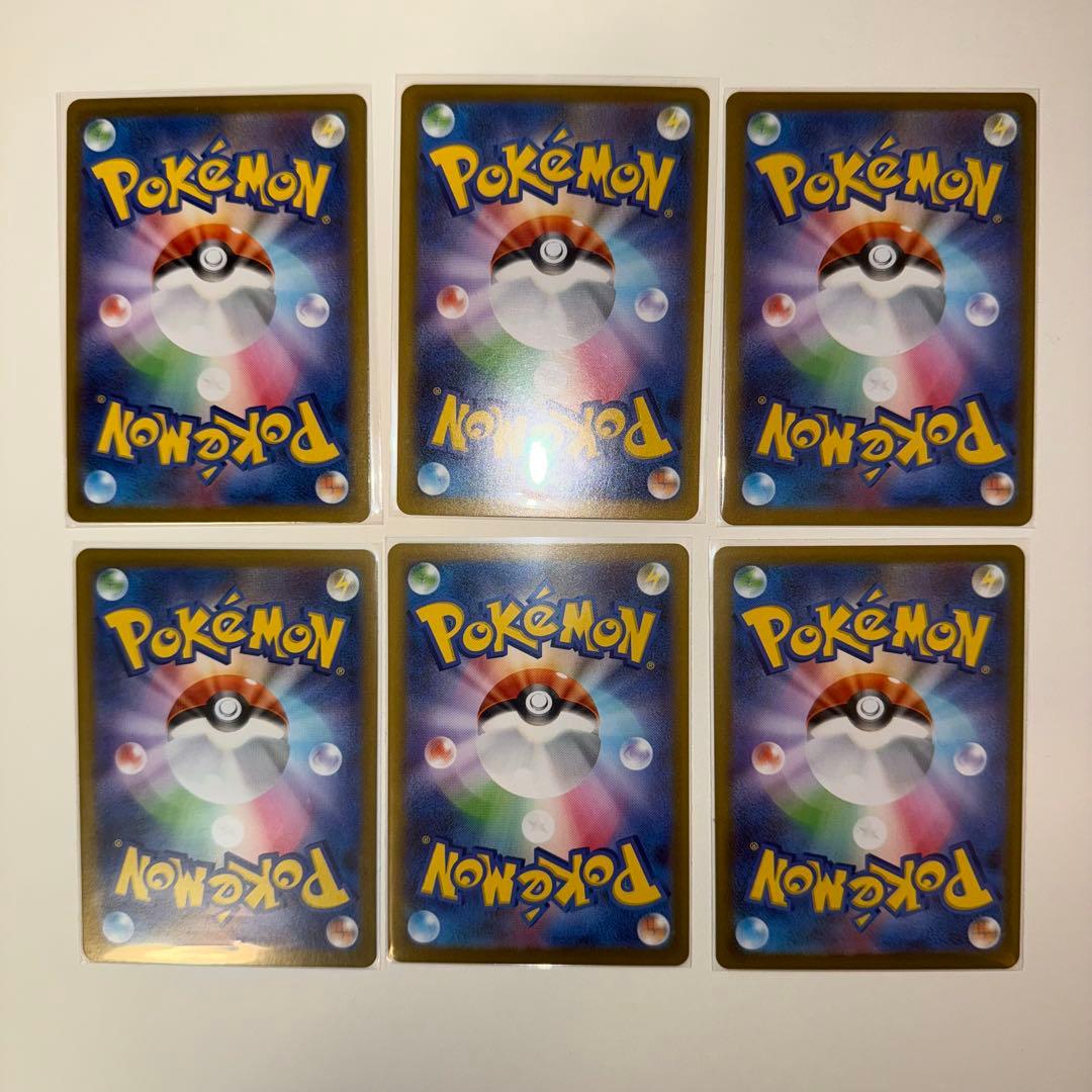 【ポケモンカード】 ムニキスゼロ まとめセット SR AR RR 等