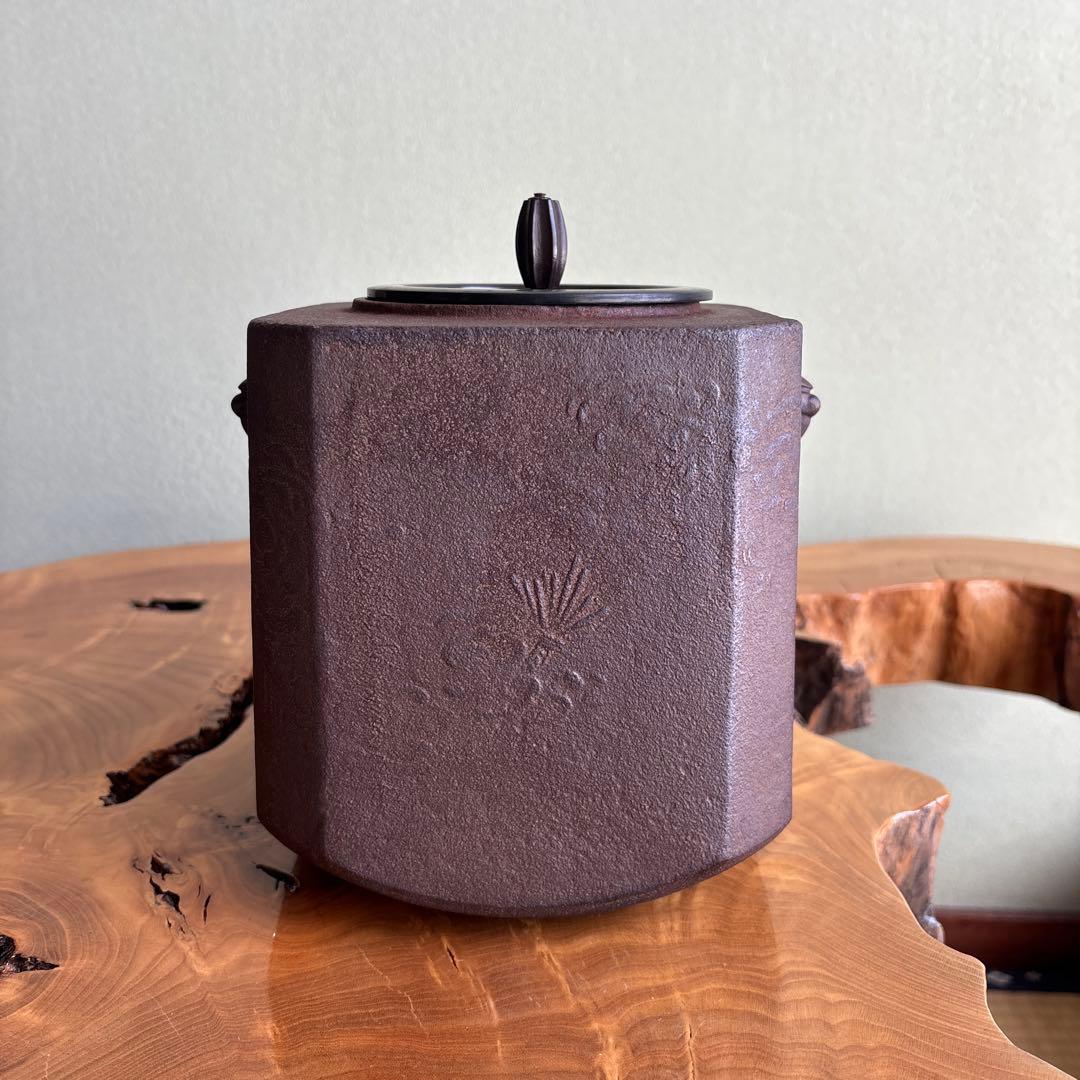 雲龍窯 釜師 敬典造 四方釡 茶道具 共箱