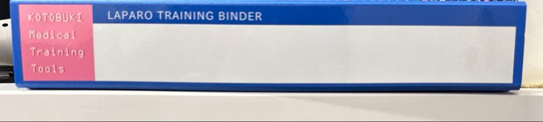 ほぼ新品　ラパロトレーニングバインダーのみ