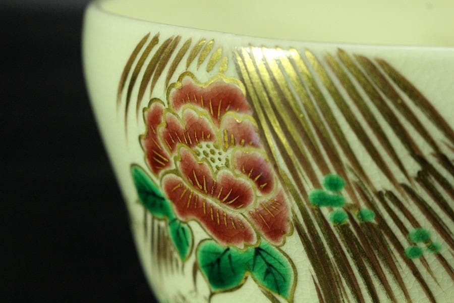 茶道具 仁清茶碗 清水焼 香泉造 共箱 未使用(K-A498)