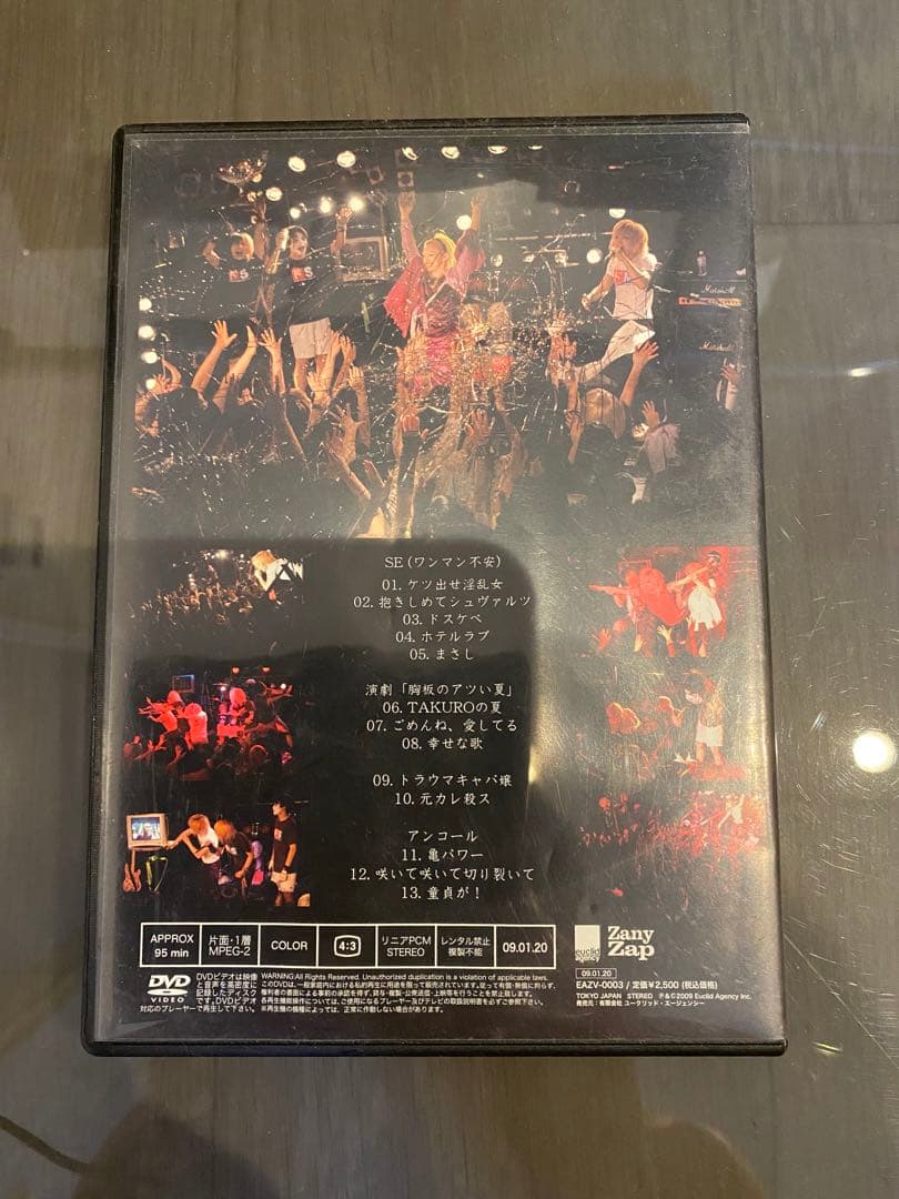 ✴︎ 最終値下げ！！ゴールデンボンバー金爆ねんごろツアー ファイナル初ワンマン