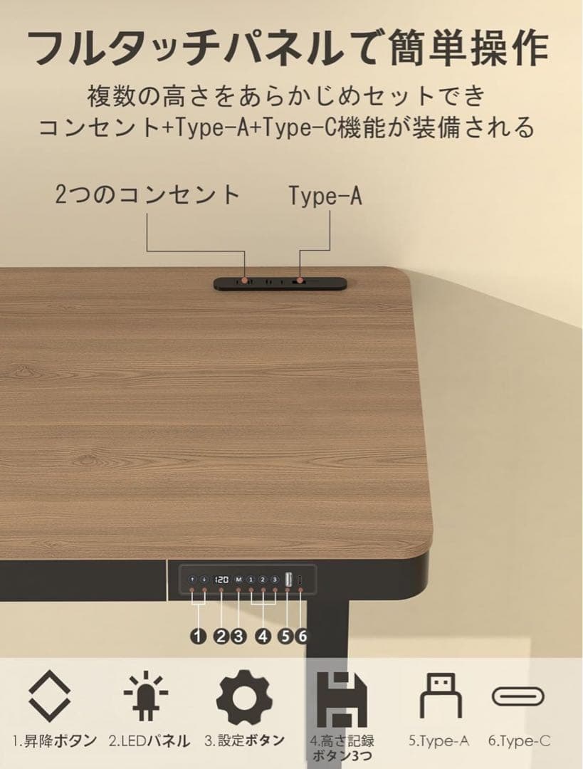 LSTLIFT 昇降式デスク 120cm 引き出し付き USB-C ブラック
