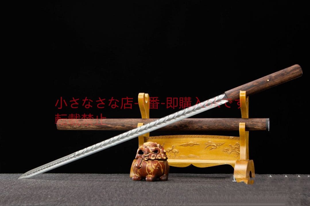 赤陽諸刃唐剣-高性能ステンレス鋼 武具 刀装具 日本刀 唐剣 模造刀·模擬刀