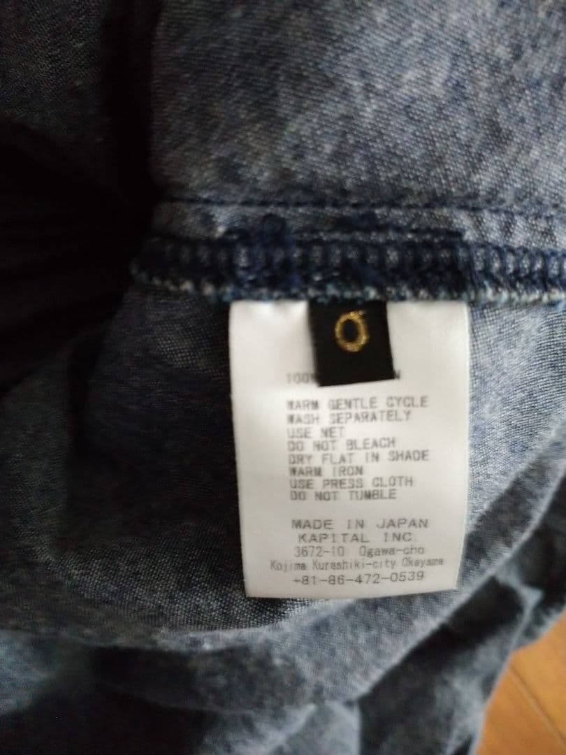 美品 00 キャピタル KAPITAL IDG シャンブレー アミッシュパンツ