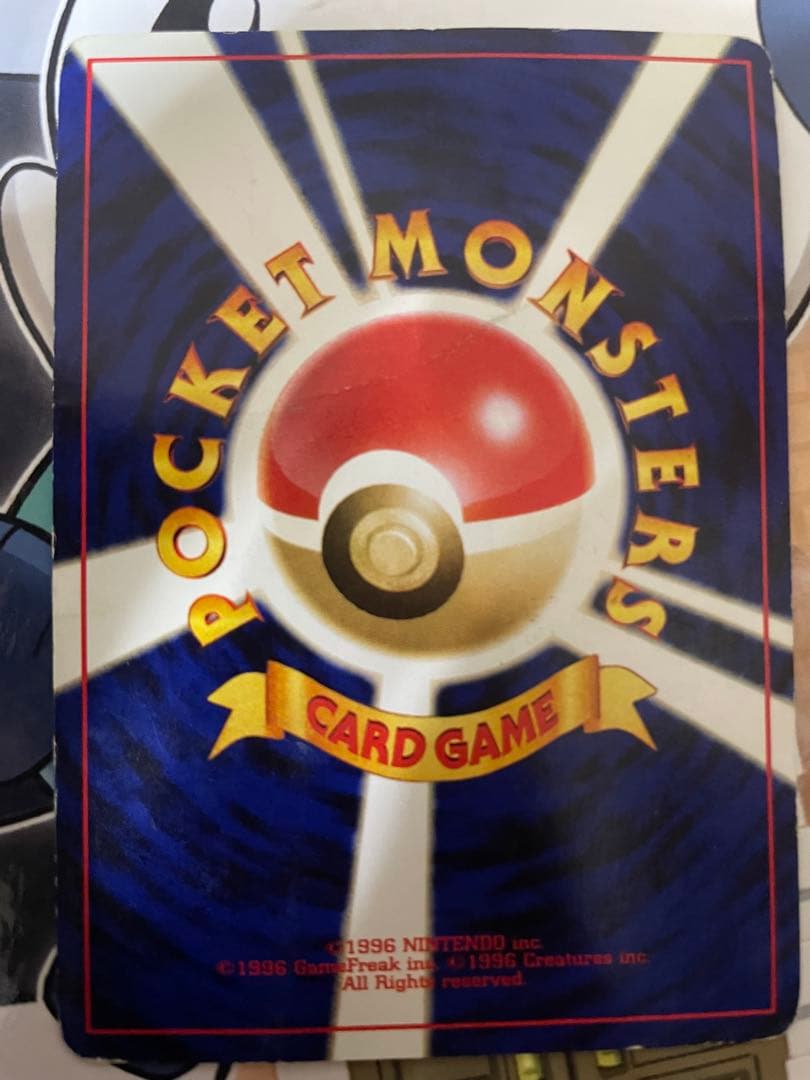 ポケカ 旧裏 星なしピチュー LV.3 No.172