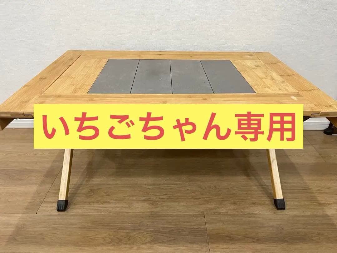 ハイランダー　シェフテーブル　ナチュラル