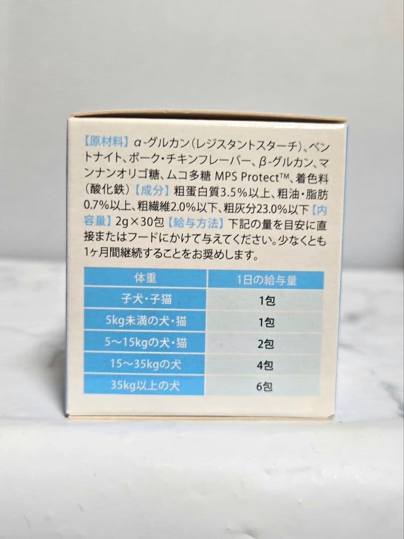 キューテック　犬猫用　お腹のサプリ　115包