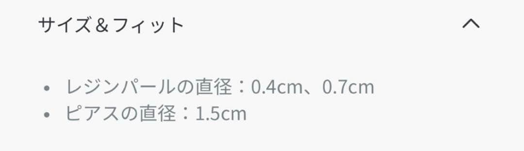 【正規品】Dior トライバルNew look ピアススモール　パール