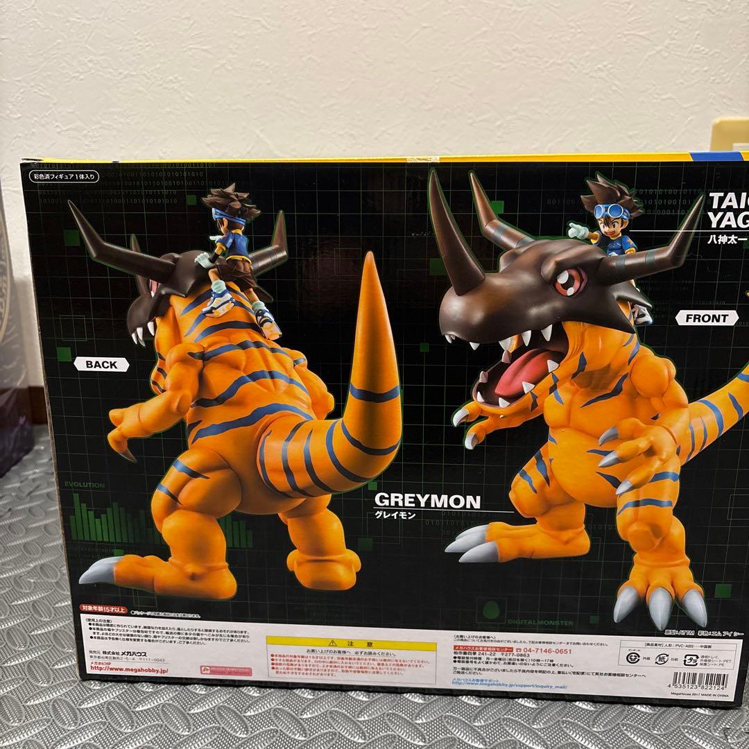 デジモンアドベンチャー　G.E.M. グレイモン&八神太一
