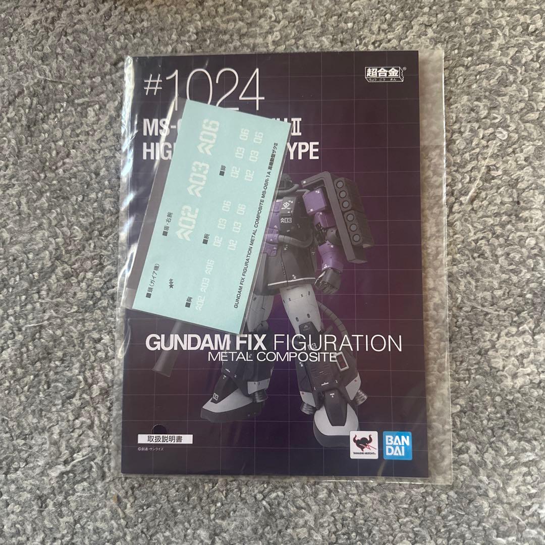 コミック・アニメ MS-06R-1A ZAKU II HIGH MOBILITY TYPE