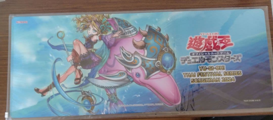 遊戯王 聖霊獣騎 ペトルフィン　公式プレイマット（ハーフプレイマットケース付き）