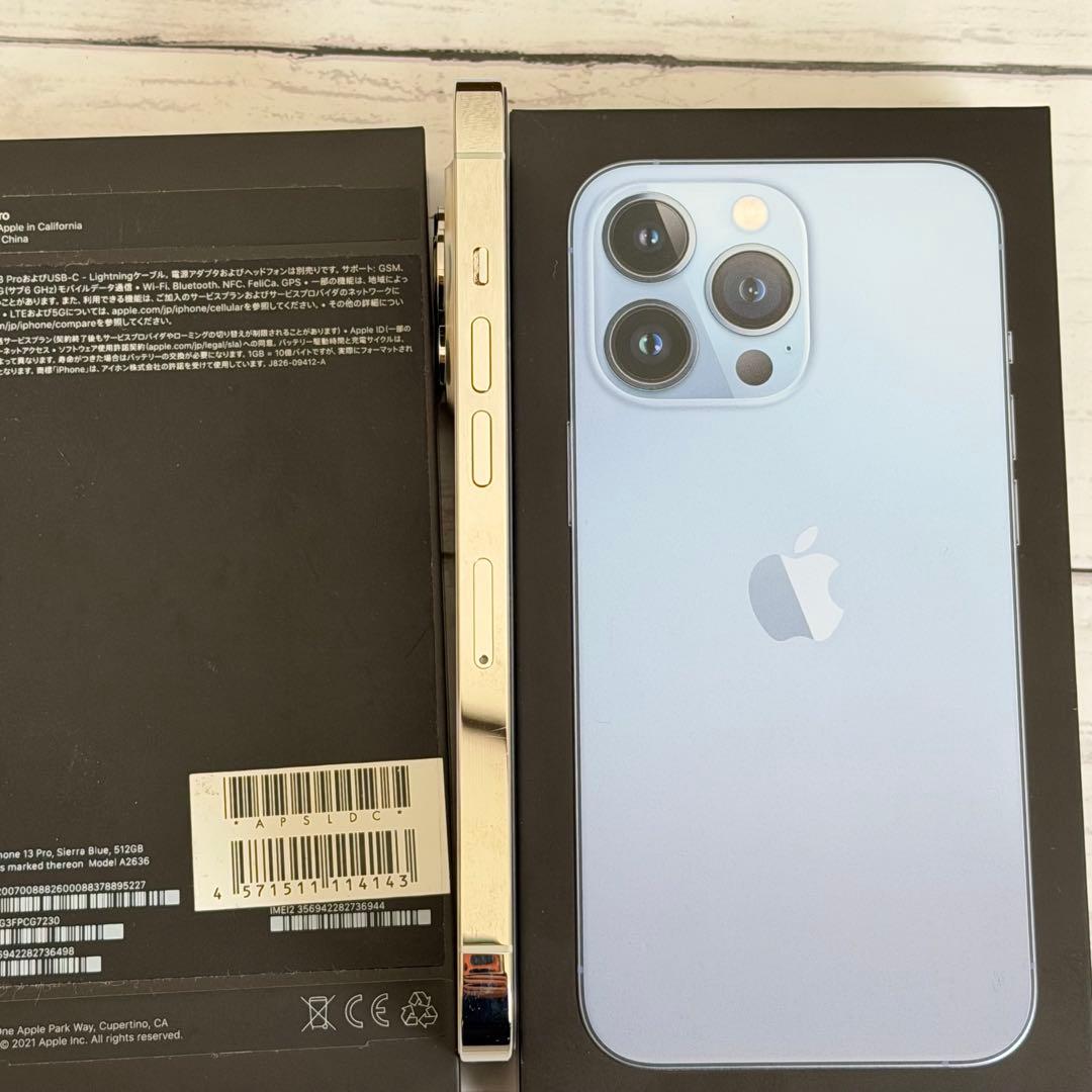 iPhone13Pro本体 1TB シルバー　SIMフリー