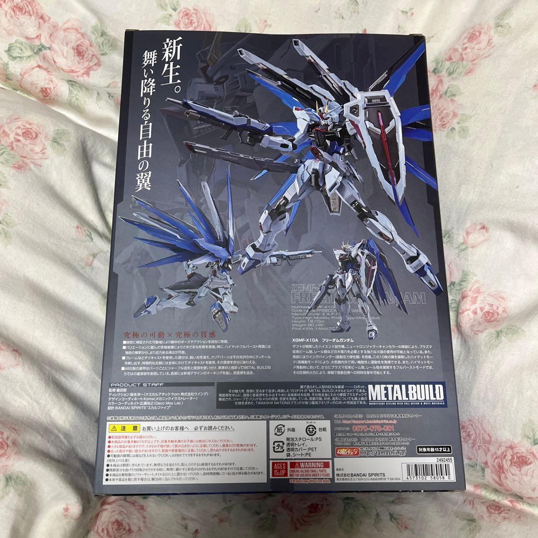 LBUILD メタルビルド　フリーダムガンダム concept2 新品