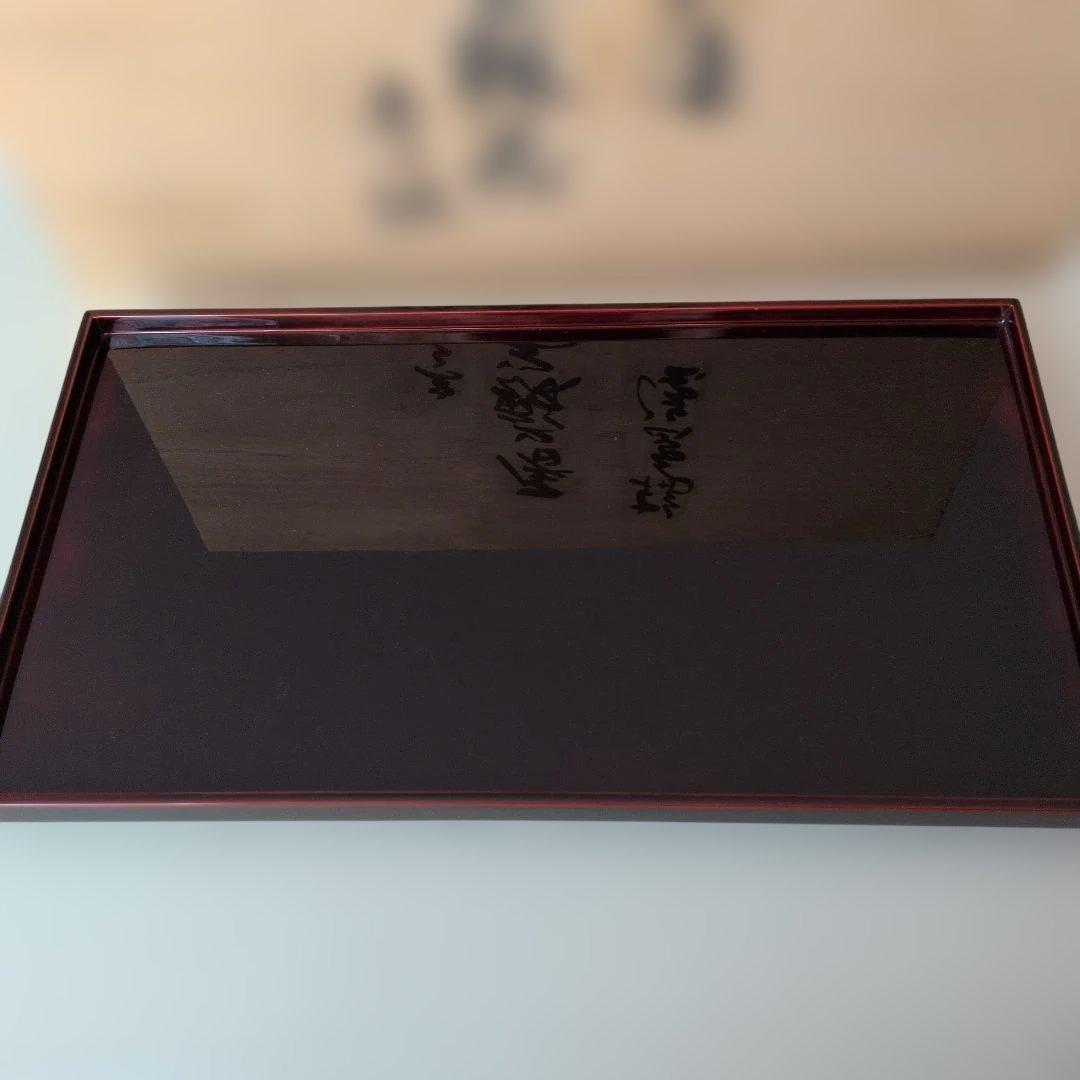 輪島塗溜塗屠蘇器　　象彦　山中塗　津軽塗　越前塗　春慶