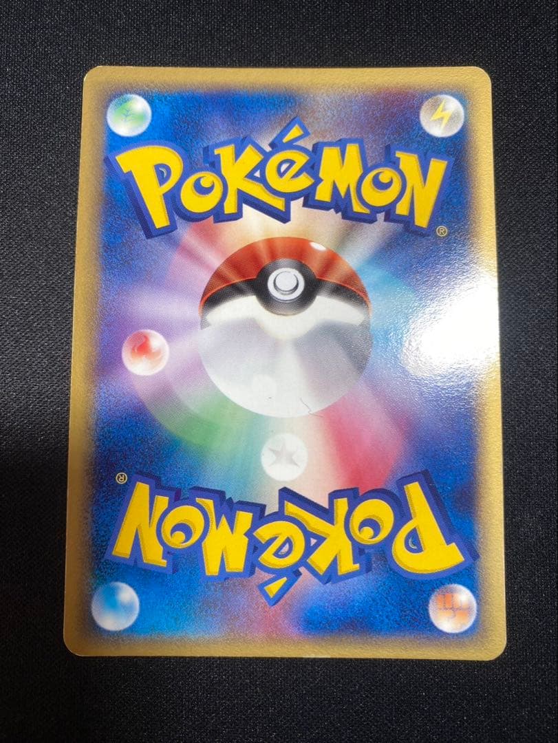 ポケモンカード ホロンエネルギー まとめ売り 4枚 草　水 闘 ポケカ