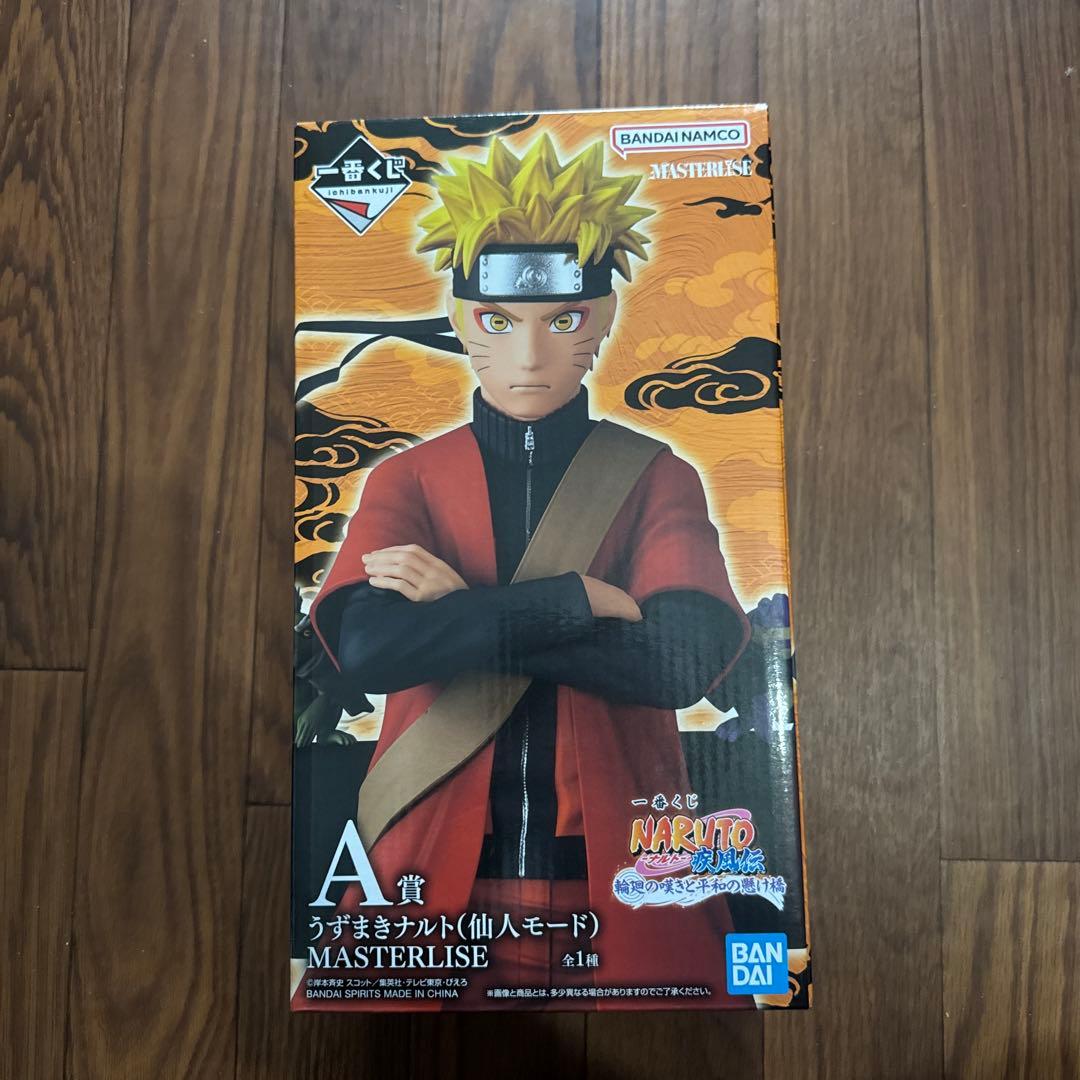 ナルト 一番くじ 仙人モード MASTERLISE A賞