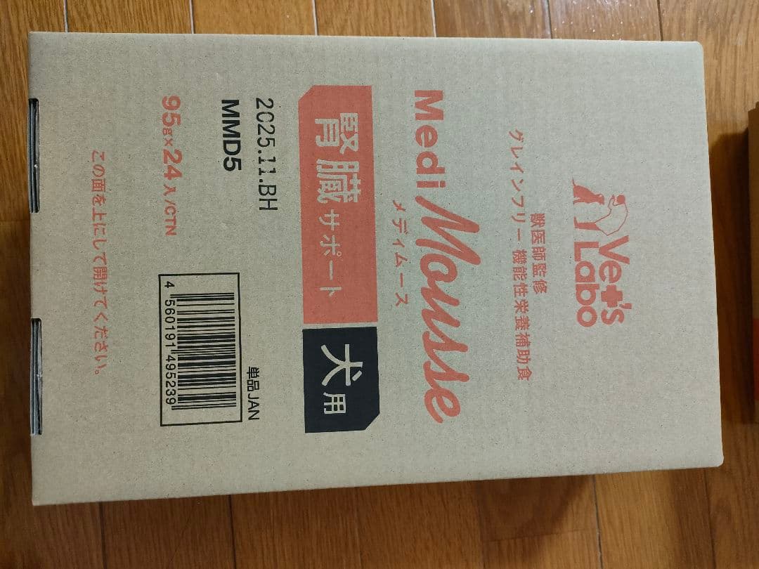 VetsLabo MEDIMousse 腎臓サポート犬用