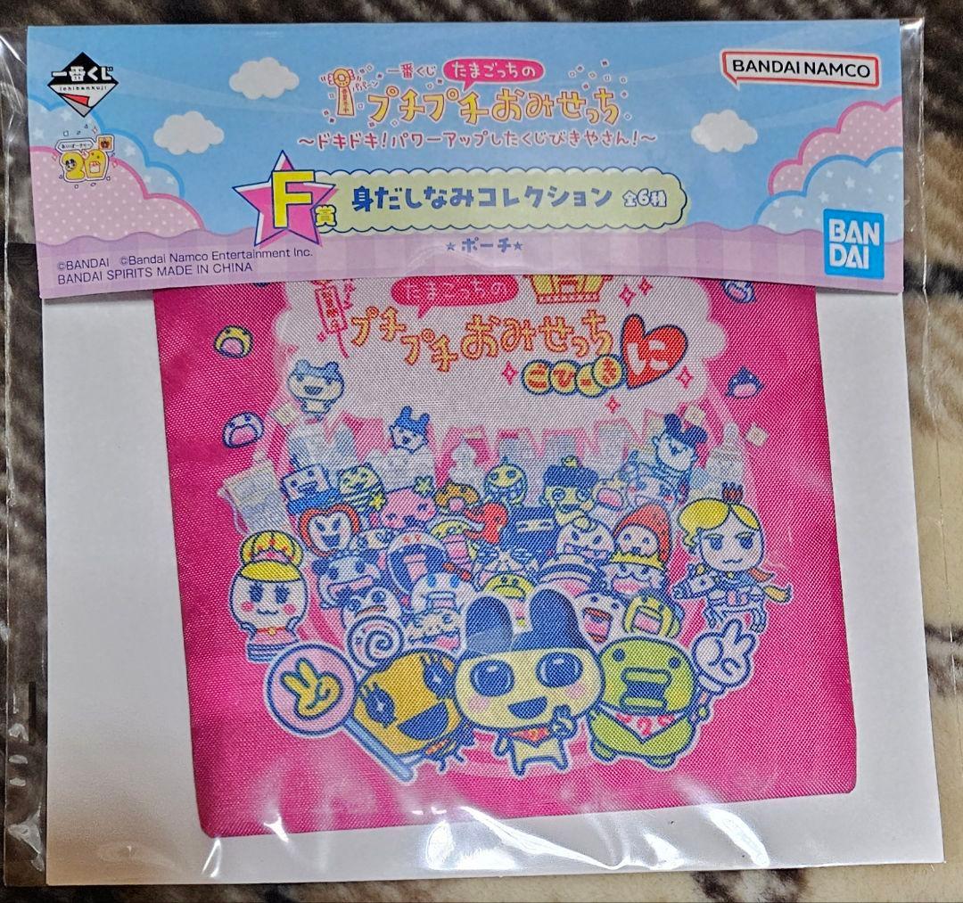 一番くじ　たまごっちのプチプチおみせっち　A賞C賞D賞E賞F賞G賞H賞