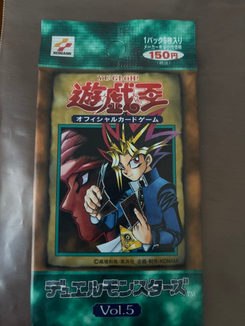 【値下げ不可】遊戯王　ボリューム5 未開封パック