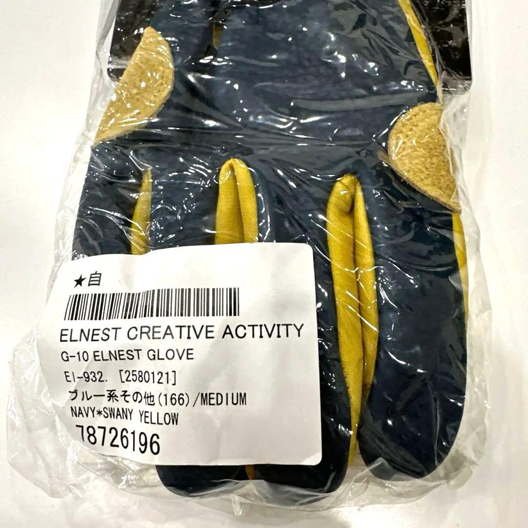 （匿名配送）Elnest Creative Activity グローブ　未開封