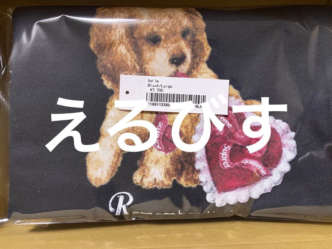 【Supreme】Dust Tee L Black