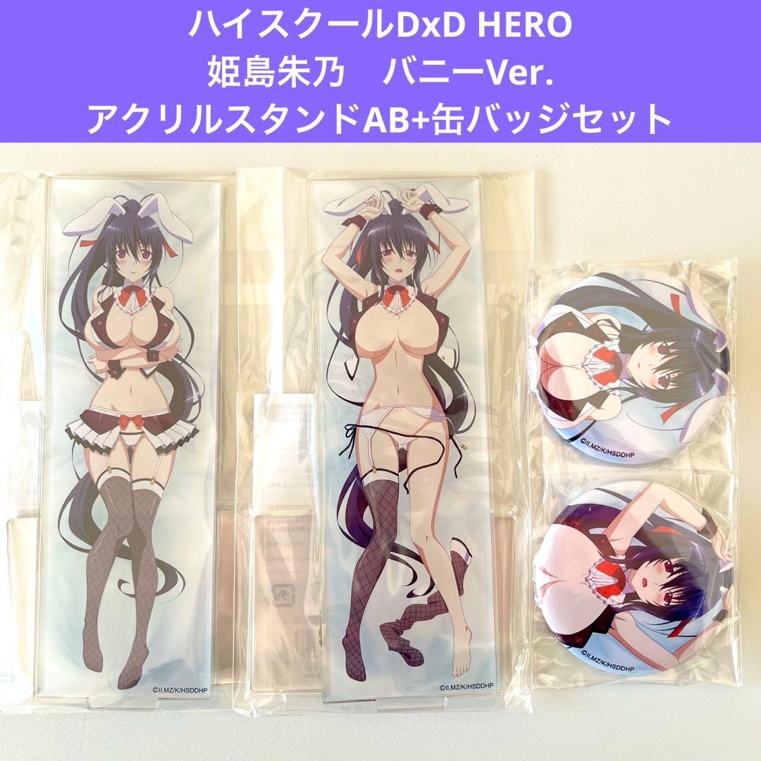 MIOS　ハイスクールDxD HERO 姫島朱乃　バニー　アクスタAB　缶バッジ
