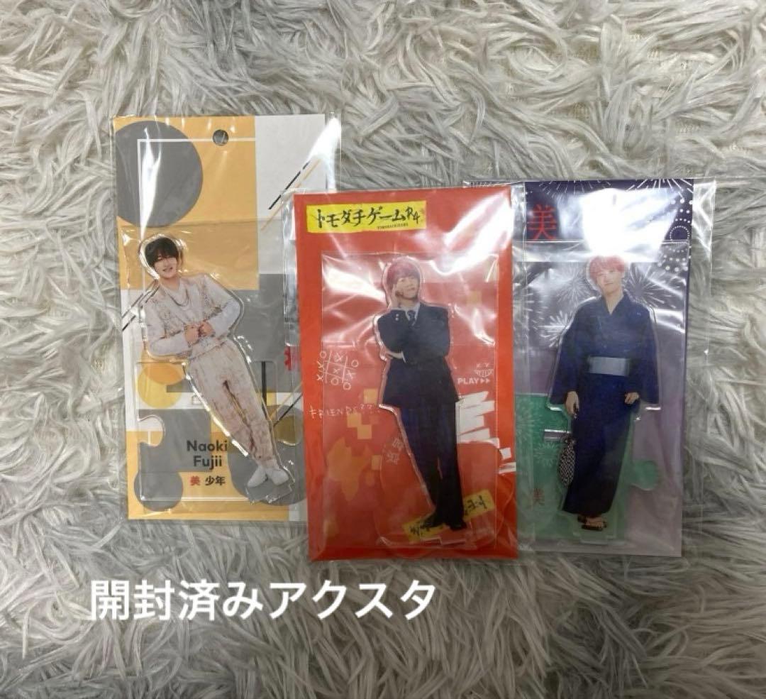 美少年 藤井直樹 グッズ