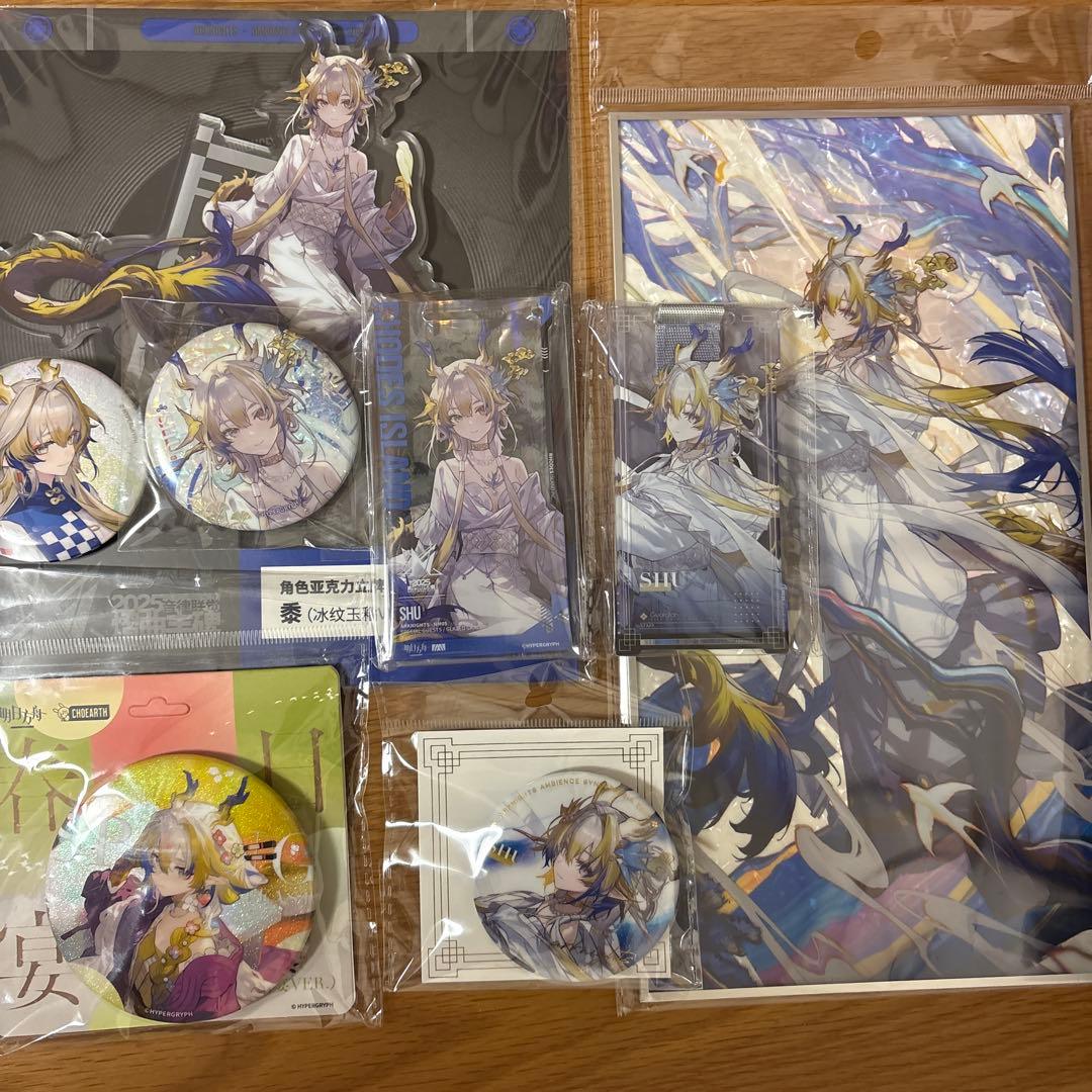 アークナイツ　シュウ　グッズ　まとめ売り