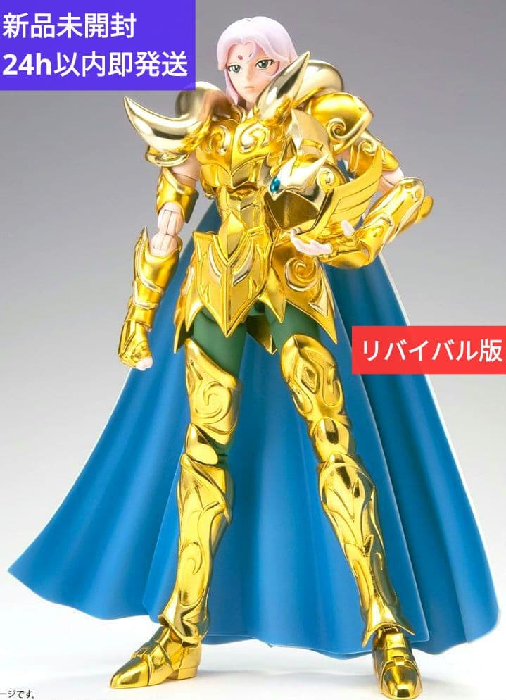 【新品未開封/即納】聖闘士星矢神話EX アリエスムウ リバイバル版