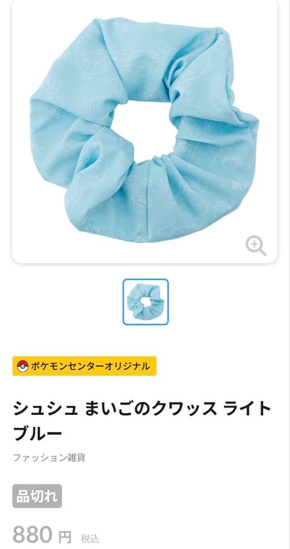 金のコイキング入り！合計22点　ピカピカボックス2026.2025