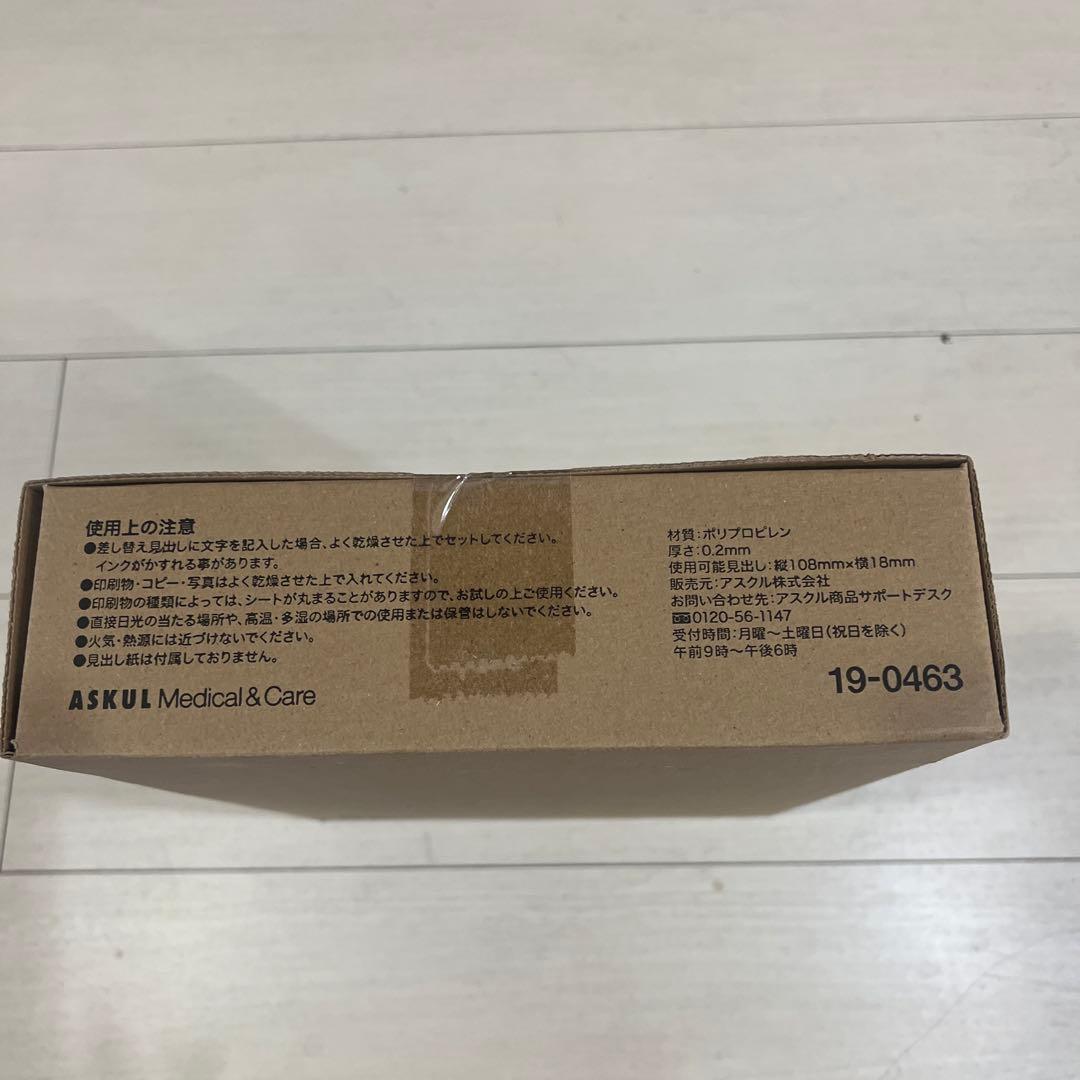 カルテホルダーA4ヨコ置きシングル1500枚