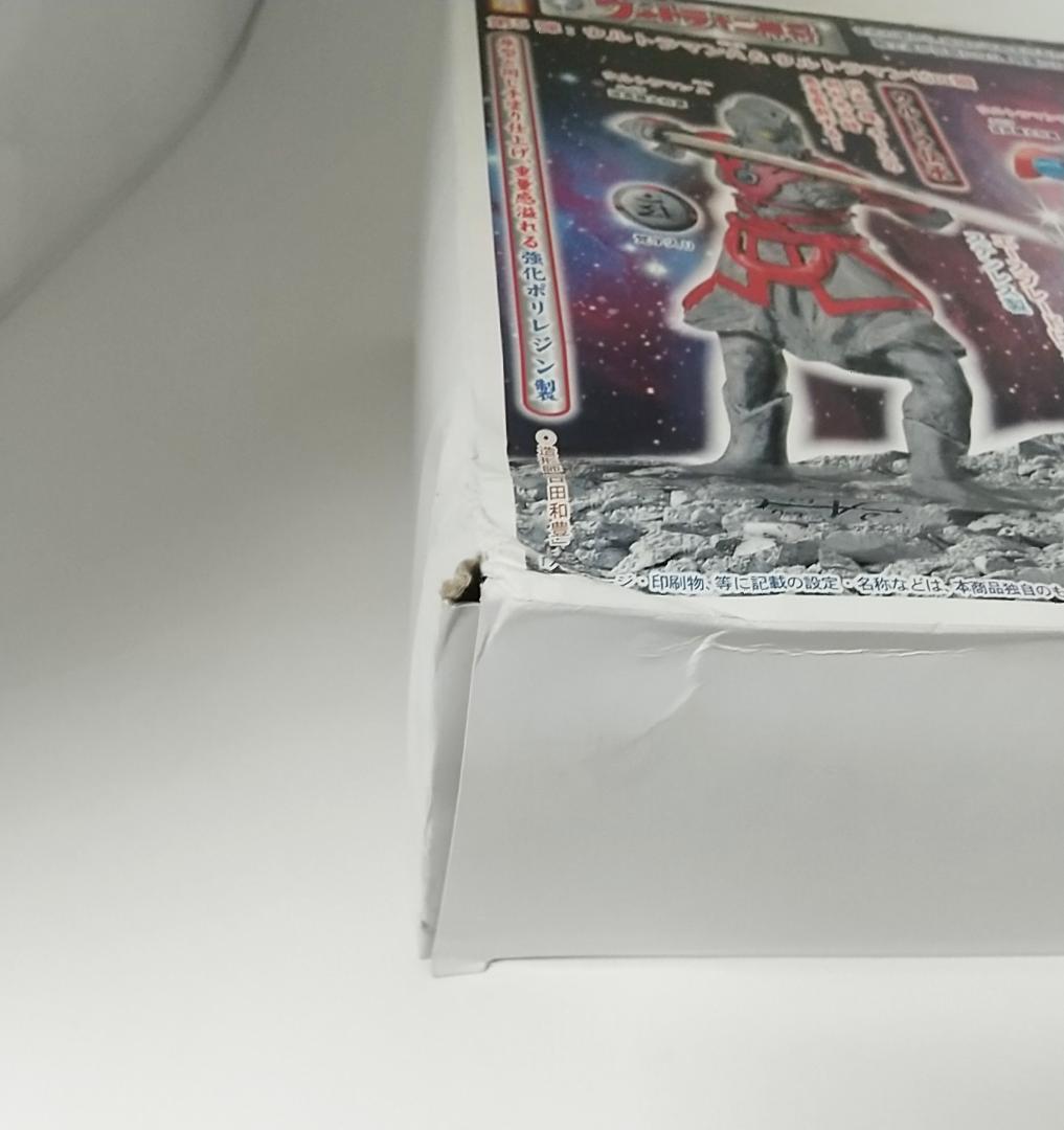 ウルトラ十二神将 フィギュア 2体セット