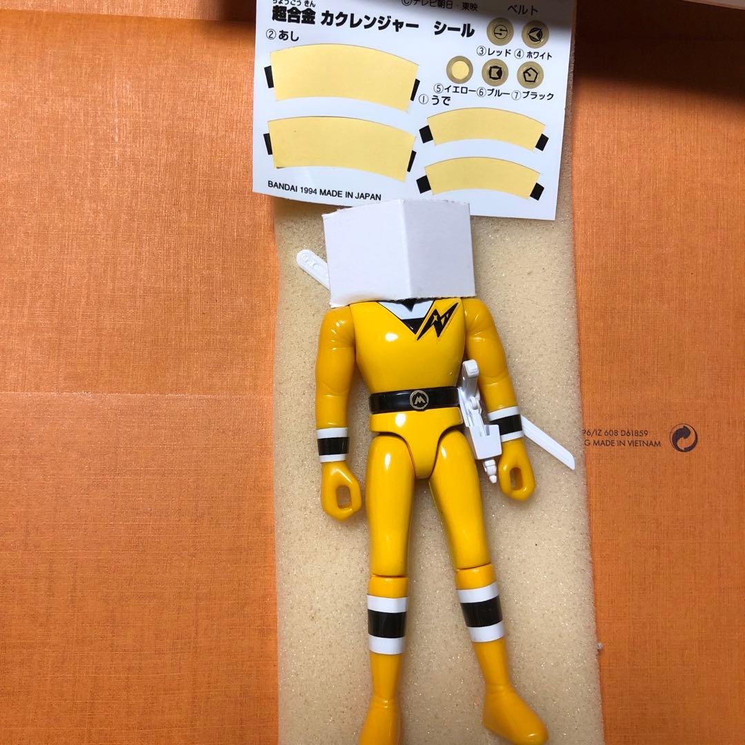 ⚠️【当時物】忍者戦隊カクレンジャー　ニンジャイエロー　セイカイ　超合金