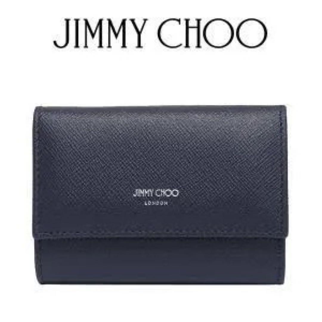JIMMY CHOO ネイビー レザー キーケース