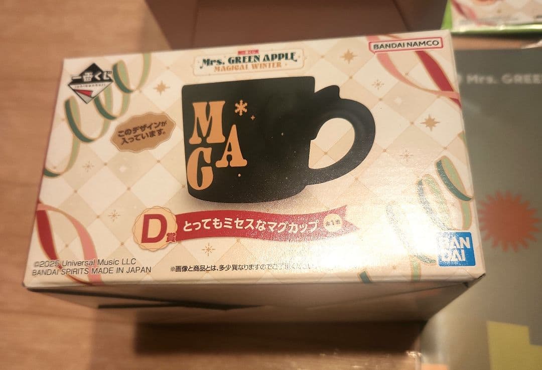 ミセス1番くじ24点おまとめオフィスでミセスセット セミコンプリート