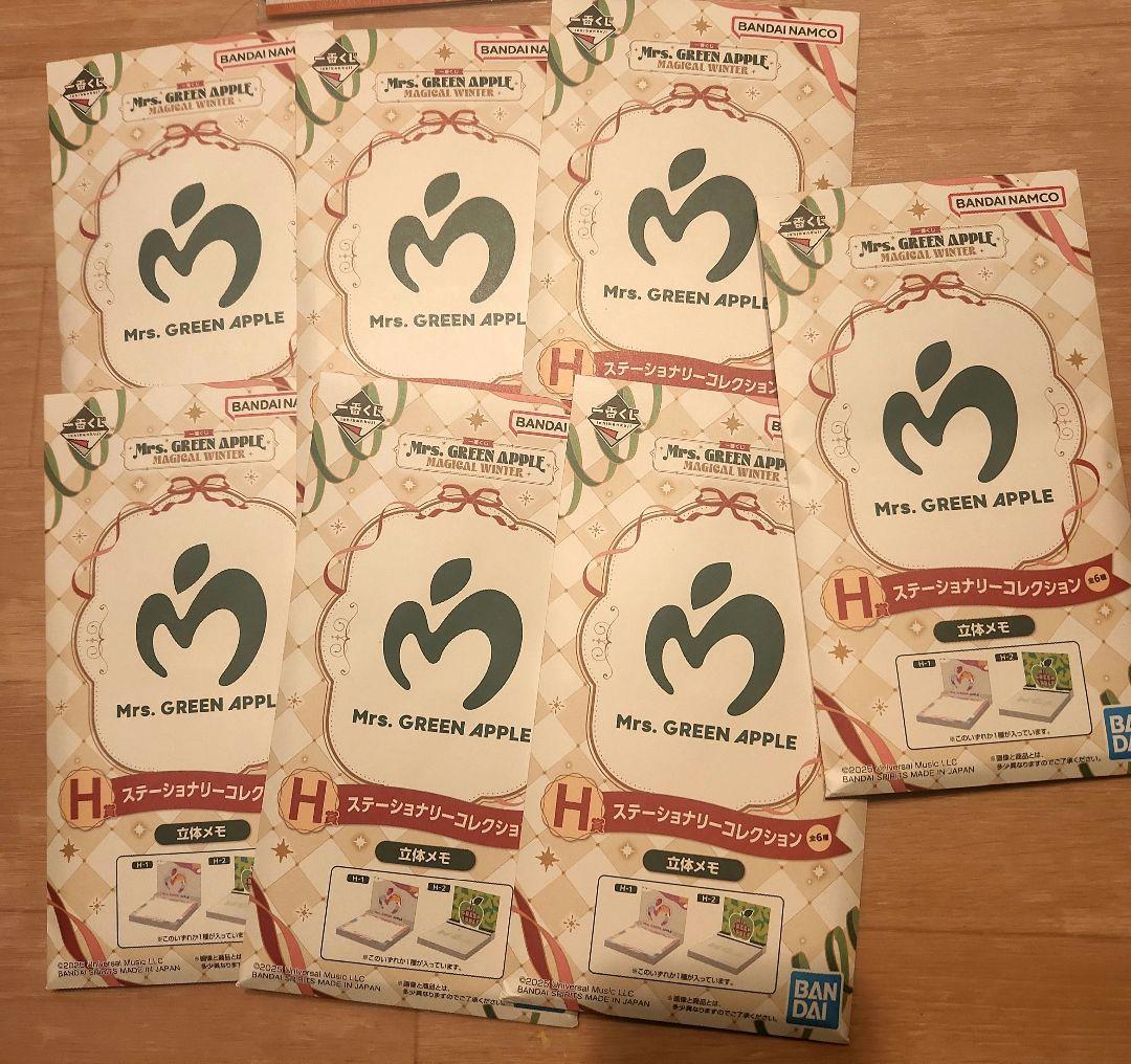 ミセス1番くじ24点おまとめオフィスでミセスセット セミコンプリート