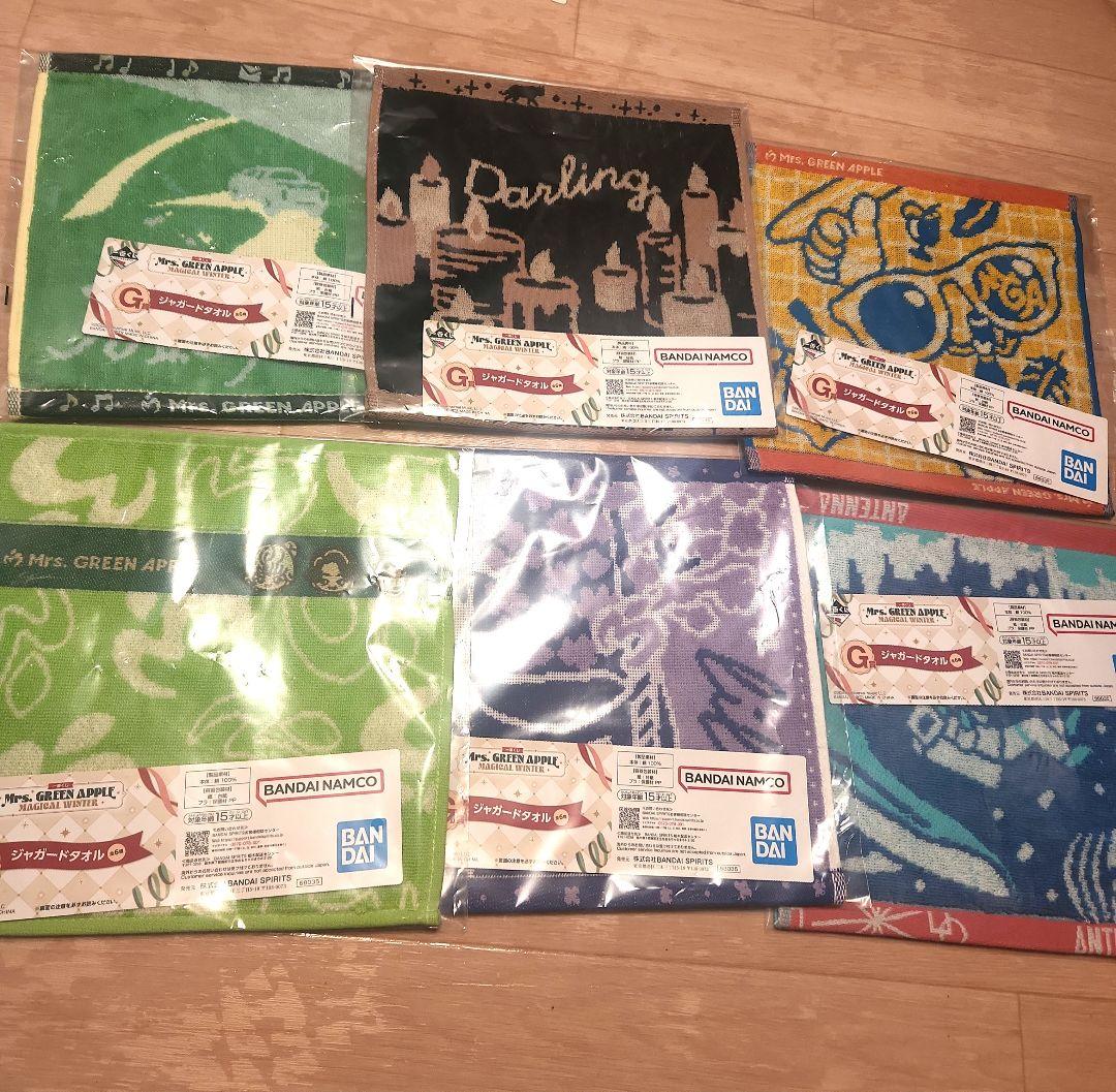 ミセス1番くじ24点おまとめオフィスでミセスセット セミコンプリート