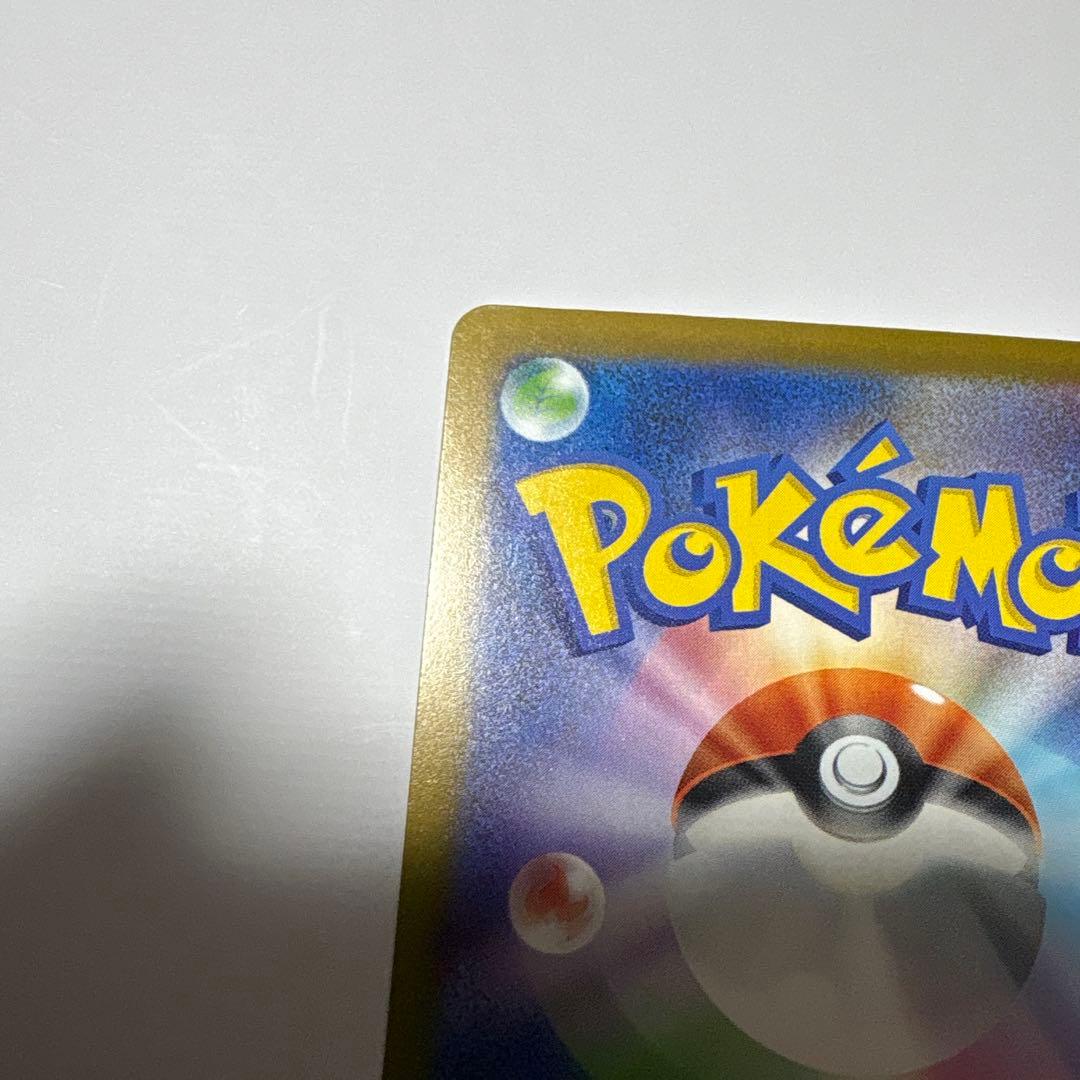 ポケモンカードメガドリーム　メガゲンガーex sar極美品