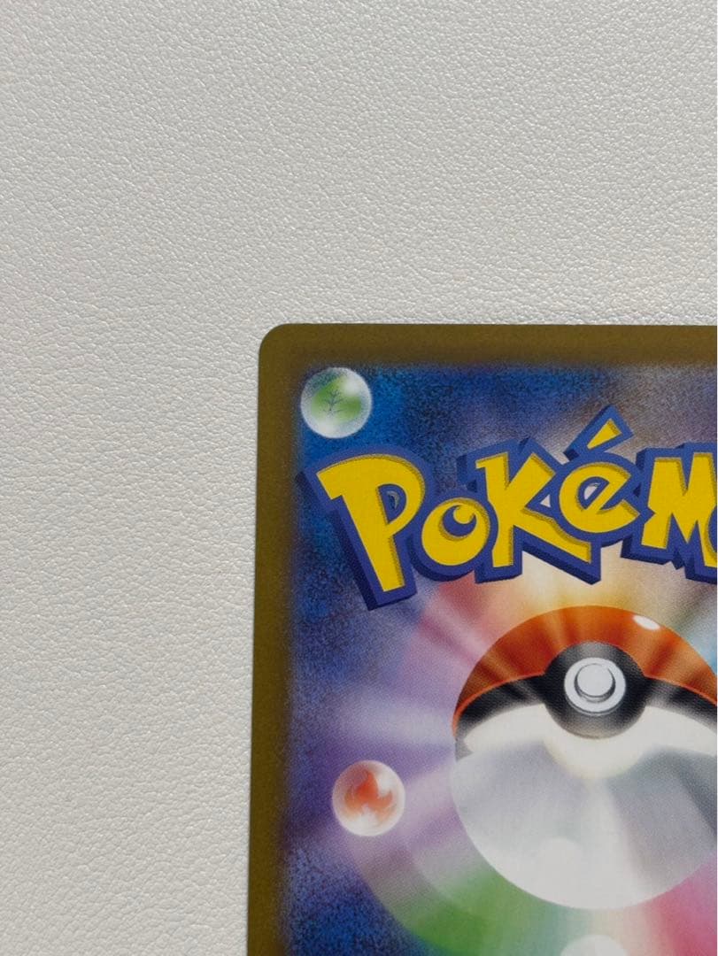 レシラム ex SAR 168/086 ホワイトフレア【マグネットローダー付】