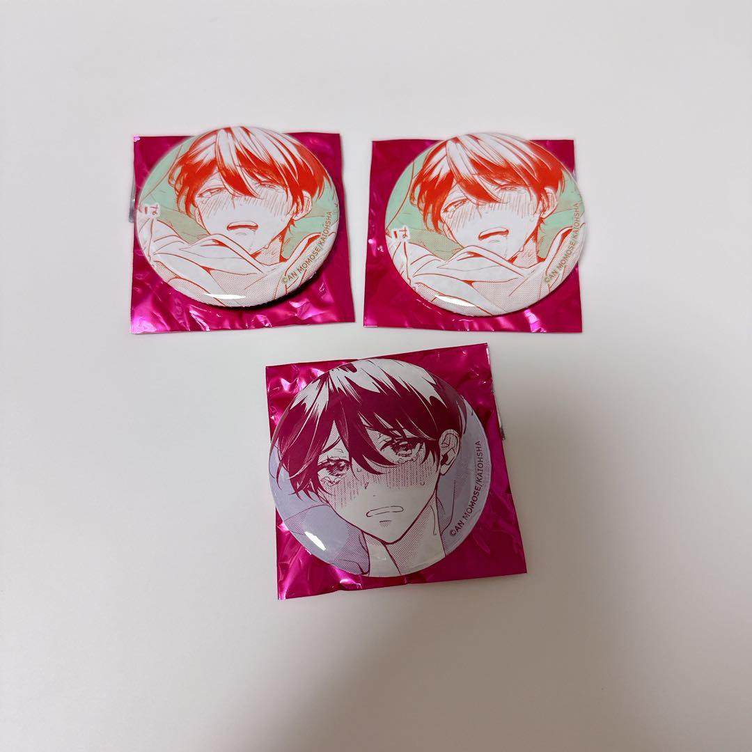 ナカまであいして 缶バッジ エモカフェ emo cafe 百瀬あん