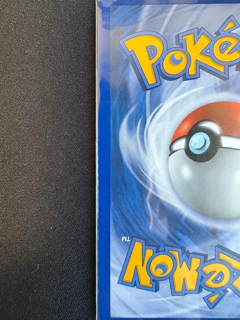 海外版ゲンガーLV.X 97/99 Platinum-Arceus