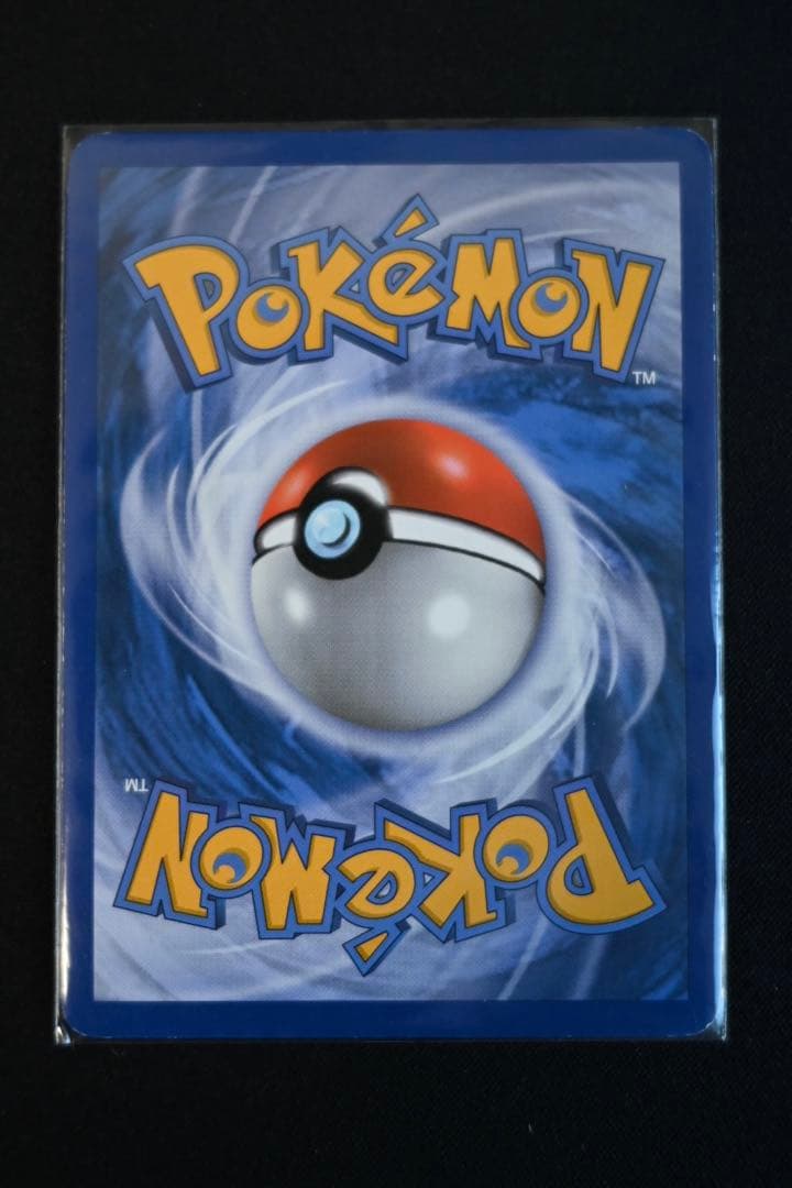 海外版ゲンガーLV.X 97/99 Platinum-Arceus