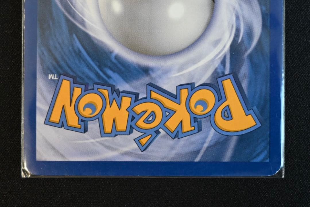 海外版ゲンガーLV.X 97/99 Platinum-Arceus